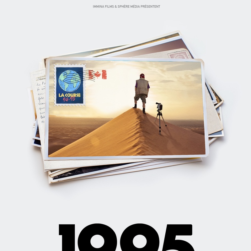 Affiche du film 1995