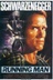 Affiche du film Le jeu du défi