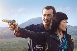 Affiche du film Les éternels