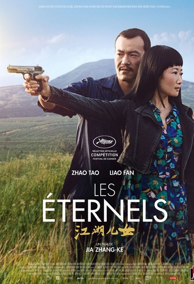 Affiche du film Les éternels