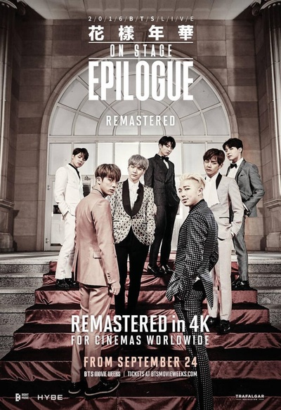 BTS 2016 Live The Most Beautiful Moment in Life On Stage: Epilogue