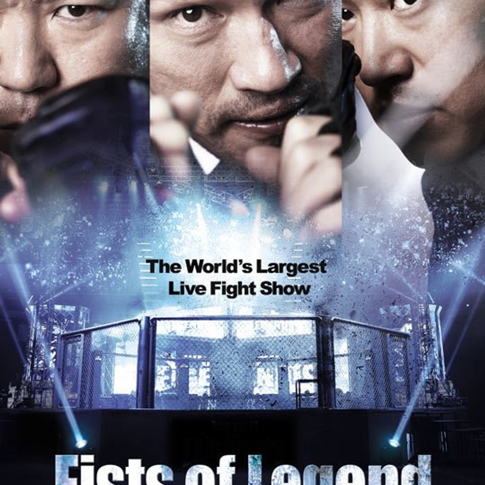 Affiche du film Fists of Legend