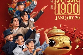 Affiche du film Detective Chinatown 1900