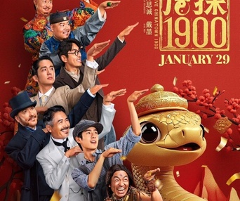 Affiche du film Detective Chinatown 1900
