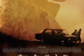 Galerie du film Pérou 1982