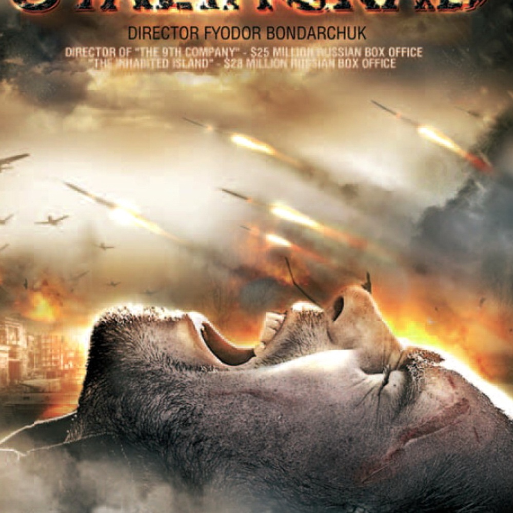 Affiche du film Stalingrad