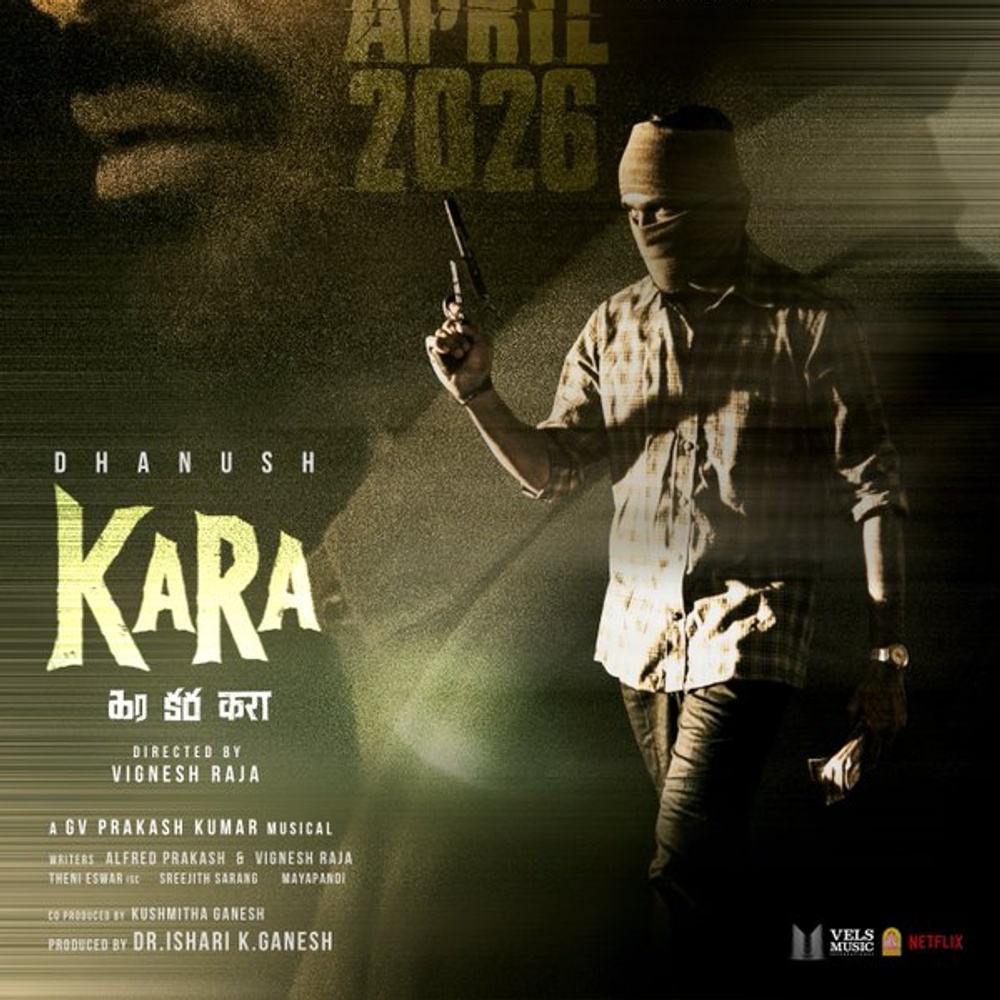 Image du film Kara