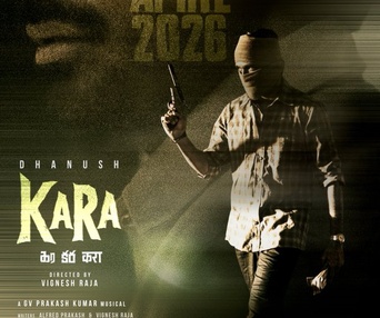 Image du film Kara