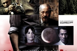 Affiche du film Roche Papier Ciseaux