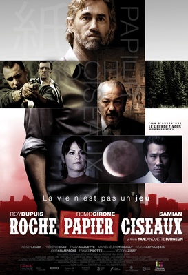 Roche papier ciseaux