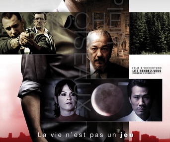 Affiche du film Roche Papier Ciseaux