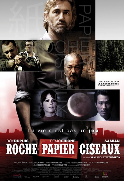 Affiche du film Roche Papier Ciseaux
