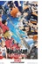 Affiche du film Haikyu!! The Dumpster Battle