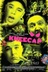 Affiche du film Kneecap