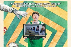 Affiche du film Beyond the Inifinite Two Minutes