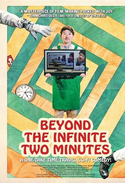 Affiche du film Beyond the Inifinite Two Minutes