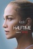 Affiche du film À la mi-temps