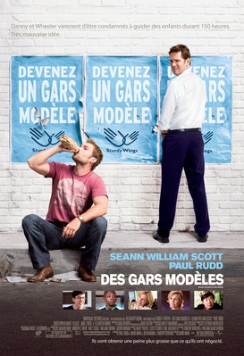 Des gars modèles