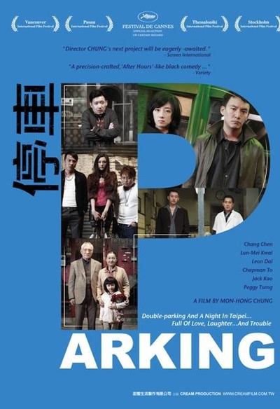 Affiche du film Parking