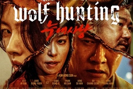 Affiche du film Project Wolf Hunting