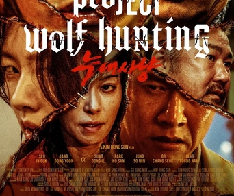 Affiche du film Project Wolf Hunting
