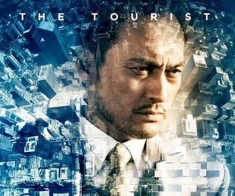 Affiche personnage du film Inception