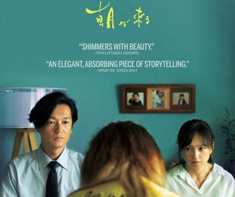 Affiche du film True Mothers
