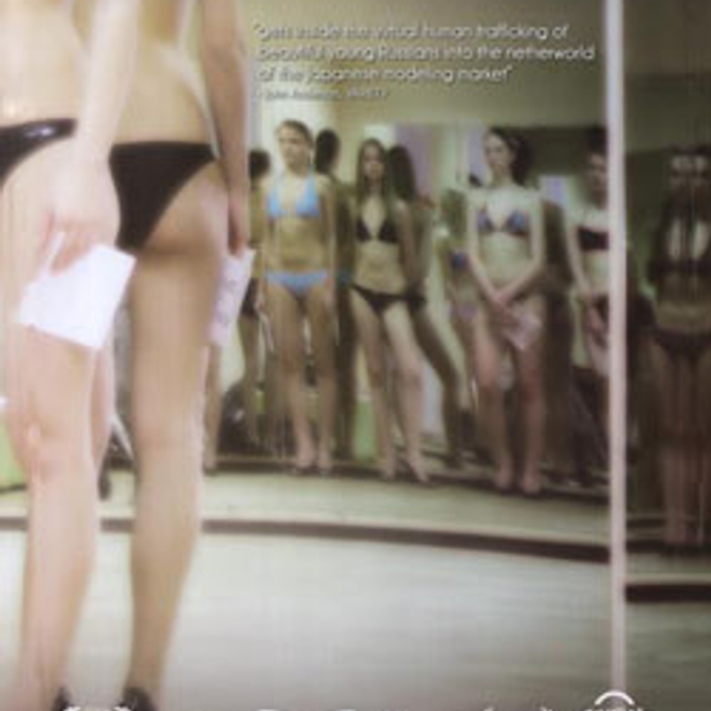Affiche du film Girl Model