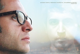 Affiche du film Une famille respectable Affiche du film Une famille respectable