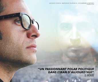 Affiche du film Une famille respectable