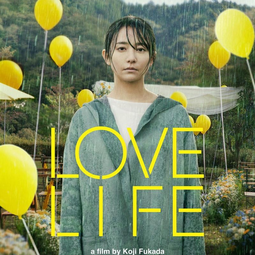 Affiche du film Love Life