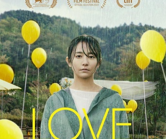 Affiche du film Love Life