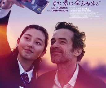 Affiche du film Une part manquante