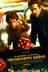 Affiche du film Le bluffeur