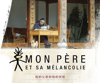 Affiche du film Mon père et sa mélancolie