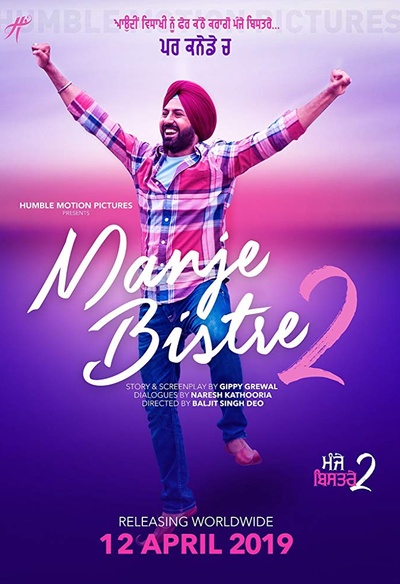 Affiche du film Manje Bistre 2