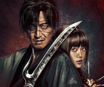 Affiche du film Blade of Immortal