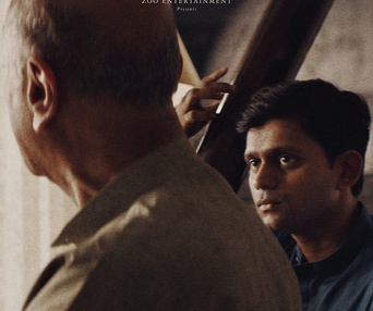 Affiche du film The Disciple