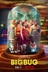 Affiche du film BigBug