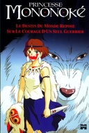 Affiche du film Princesse Mononoké