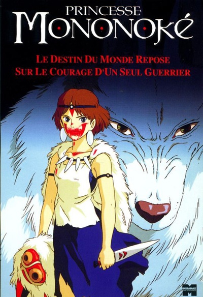 Affiche du film Princesse Mononoke
