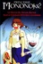 Affiche du film Princesse Mononoké