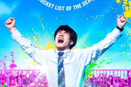 Affiche du film Zom 100: Bucket List of the Dead Affiche du film Zom 100: Bucket List of the Dead