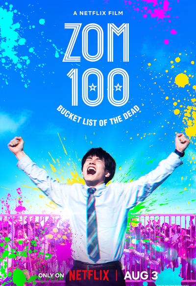 Affiche du film Zom 100: Bucket List of the Dead