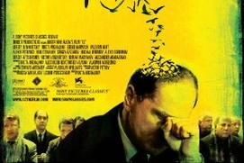 Affiche du film 12
