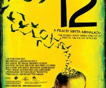 Affiche du film 12
