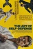 Affiche du film L'art de l'autodéfense