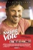 Affiche du film Swing Vote