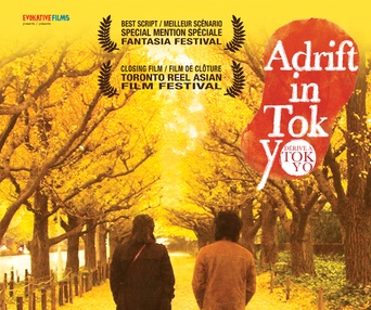 Affiche du film Adrift in Tokyo