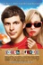 Affiche du film Ados en révolte